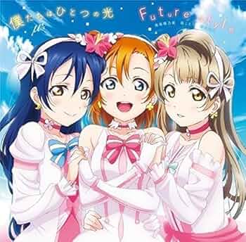 Amazon.co.jp: 劇場版『ラブライブ!The School Idol Movie』挿入歌
