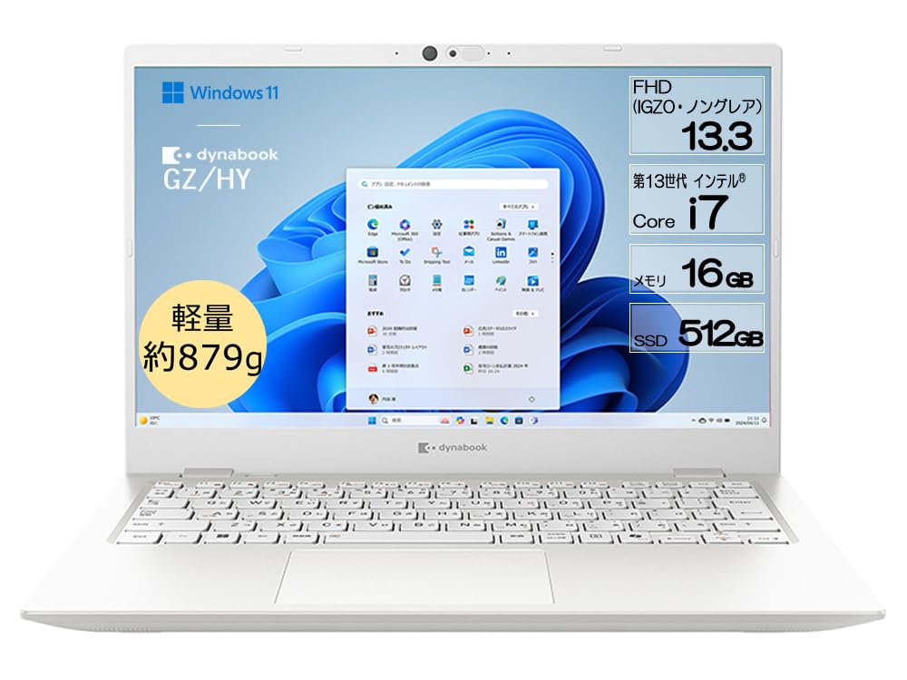 Amazon.co.jp: dynabook ノートパソコン GZ/HY 【13.3型モバイルノート