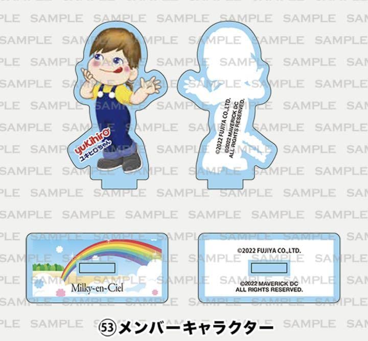 L'Arc～en～Ciel ラルくじ シークレット コンプセット Amazon.co.jp: L