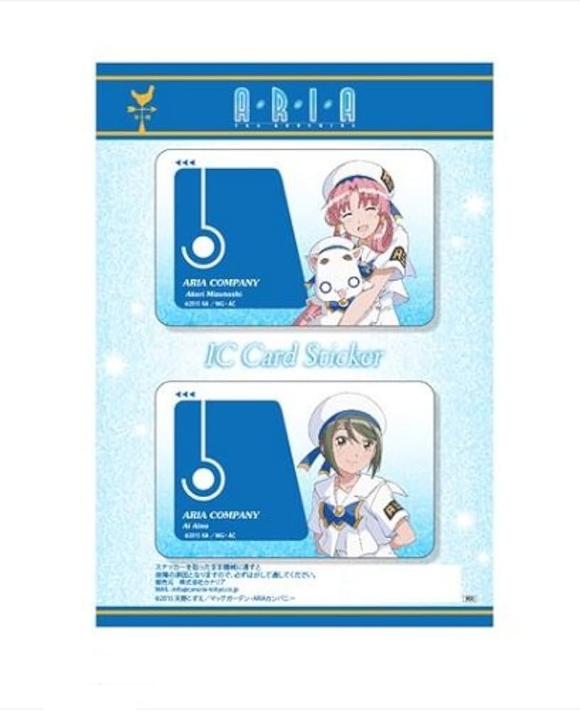 Amazon.co.jp: ARIA The AVVENIRE 01(水無灯里&アリア社長/アイ) IC