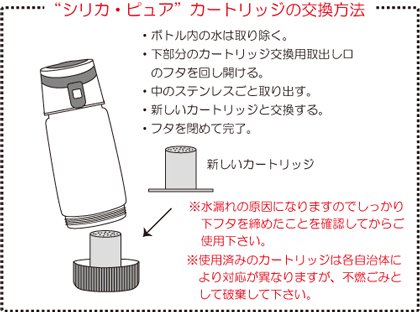 Amazon | タンブラー型浄水器 シリカピュア(ﾌﾞﾙｰ) 450ml 携帯型浄水器
