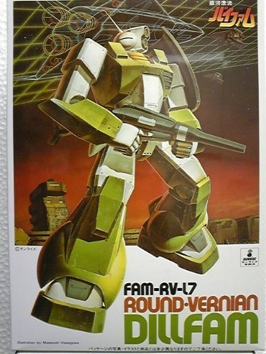 Amazon | バンダイ 1/144スケール ラウンド・バーニアン ディルファム