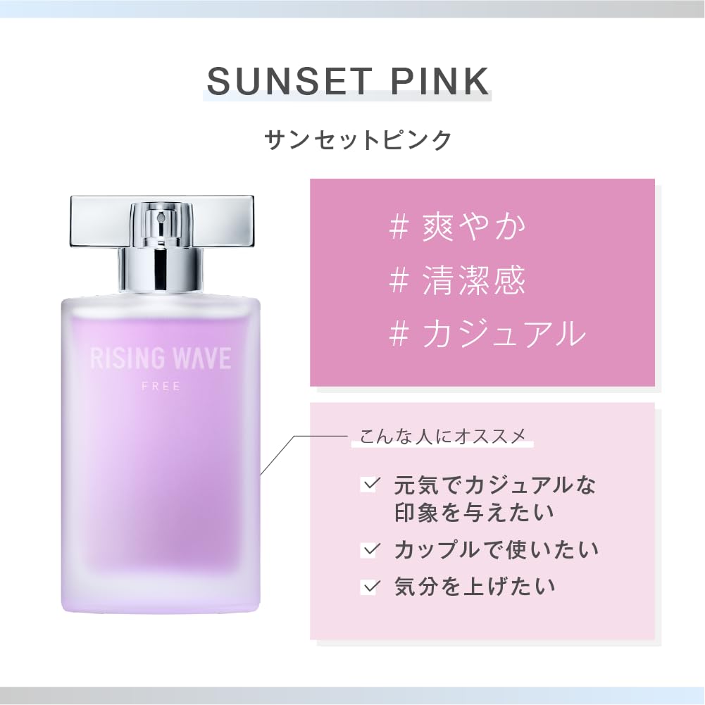 オトメイト終遠のヴィルシュアンクゥ香水sweetie