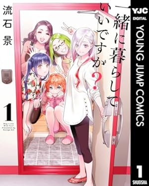 美味しんぼ（101） (ビッグコミックス) | 雁屋哲, 花咲アキラ