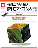 Amazon.co.jp: 神崎 康宏: 本