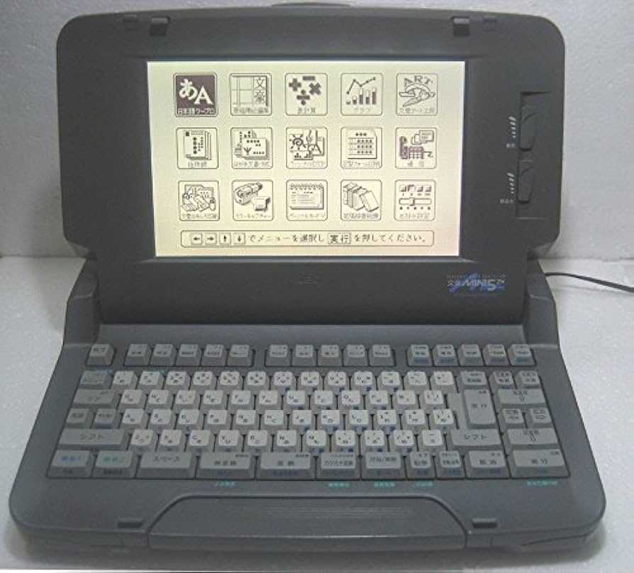 Amazon.co.jp: NEC ワープロ 文豪 ミニ Mini 5ZH PWP5ZH : 文房具
