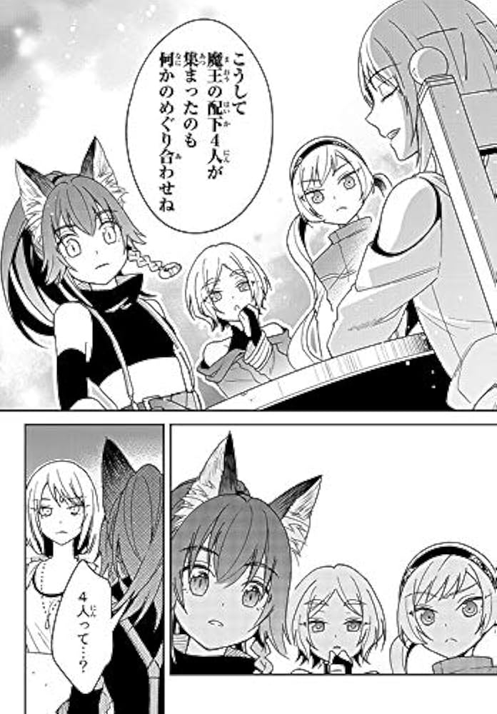 Amazon.co.jp: 転生したらスライムだった件 異聞 ~魔国暮らしの