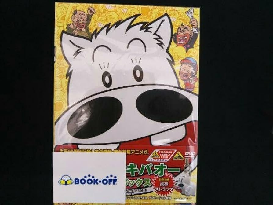 Amazon.co.jp: DVD みどりのマキバオー DVDメモリアルボックス : Computers