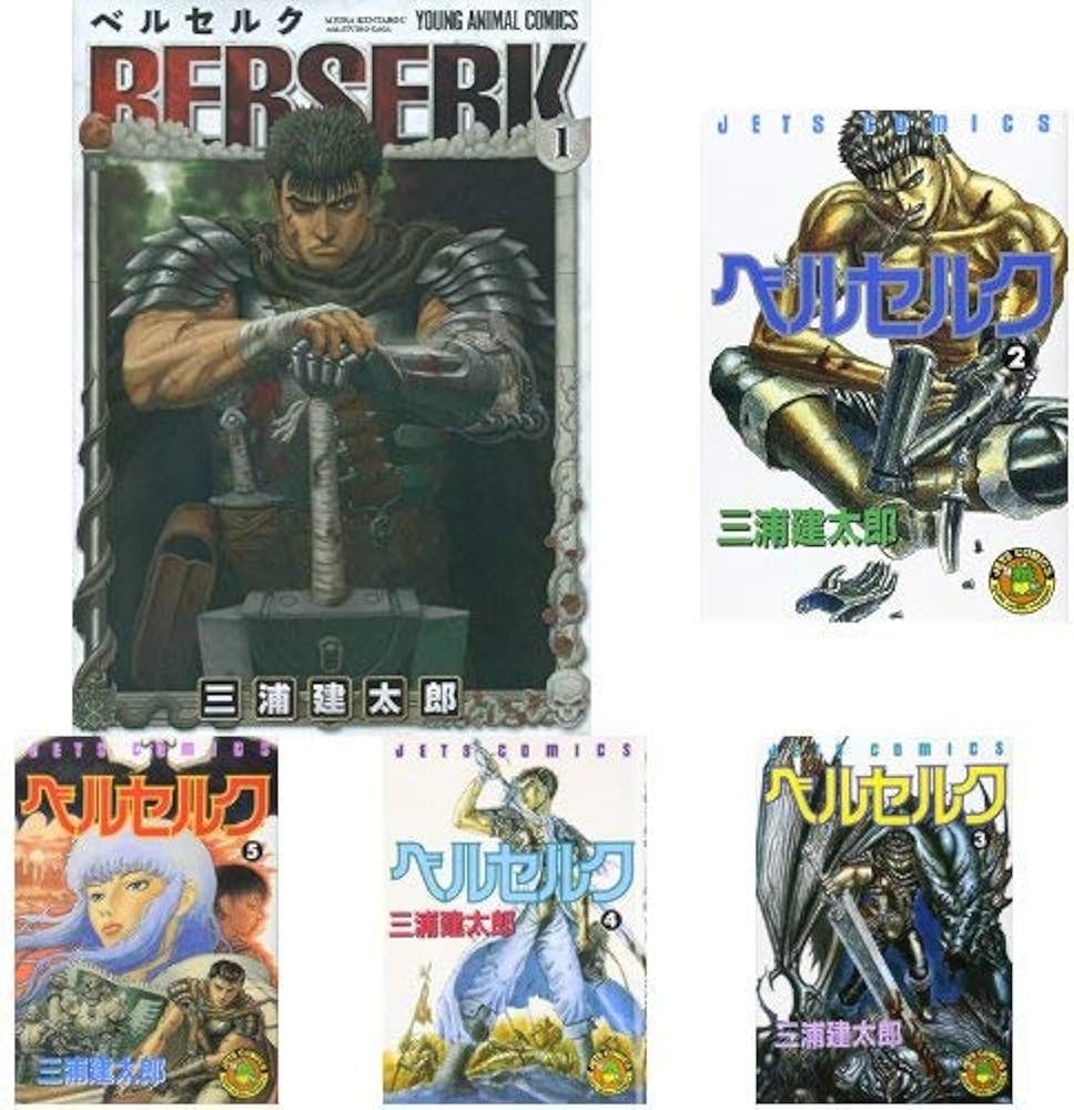 ベルセルク 1-40巻 新品セット | 三浦建太郎 |本 | 通販 | Amazon