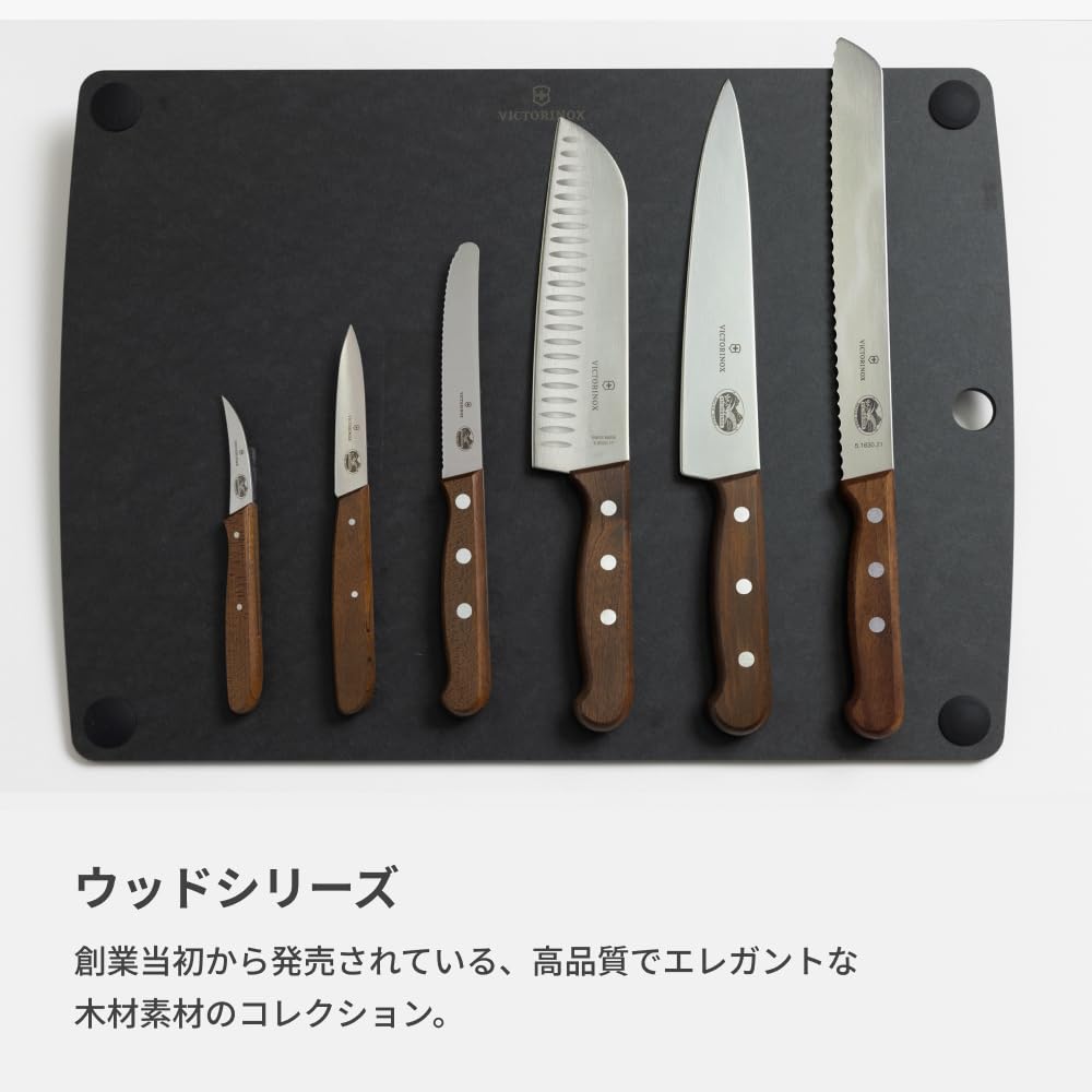 Amazon｜VICTORINOX(ビクトリノックス) ブレッド&ペイストリーナイフ