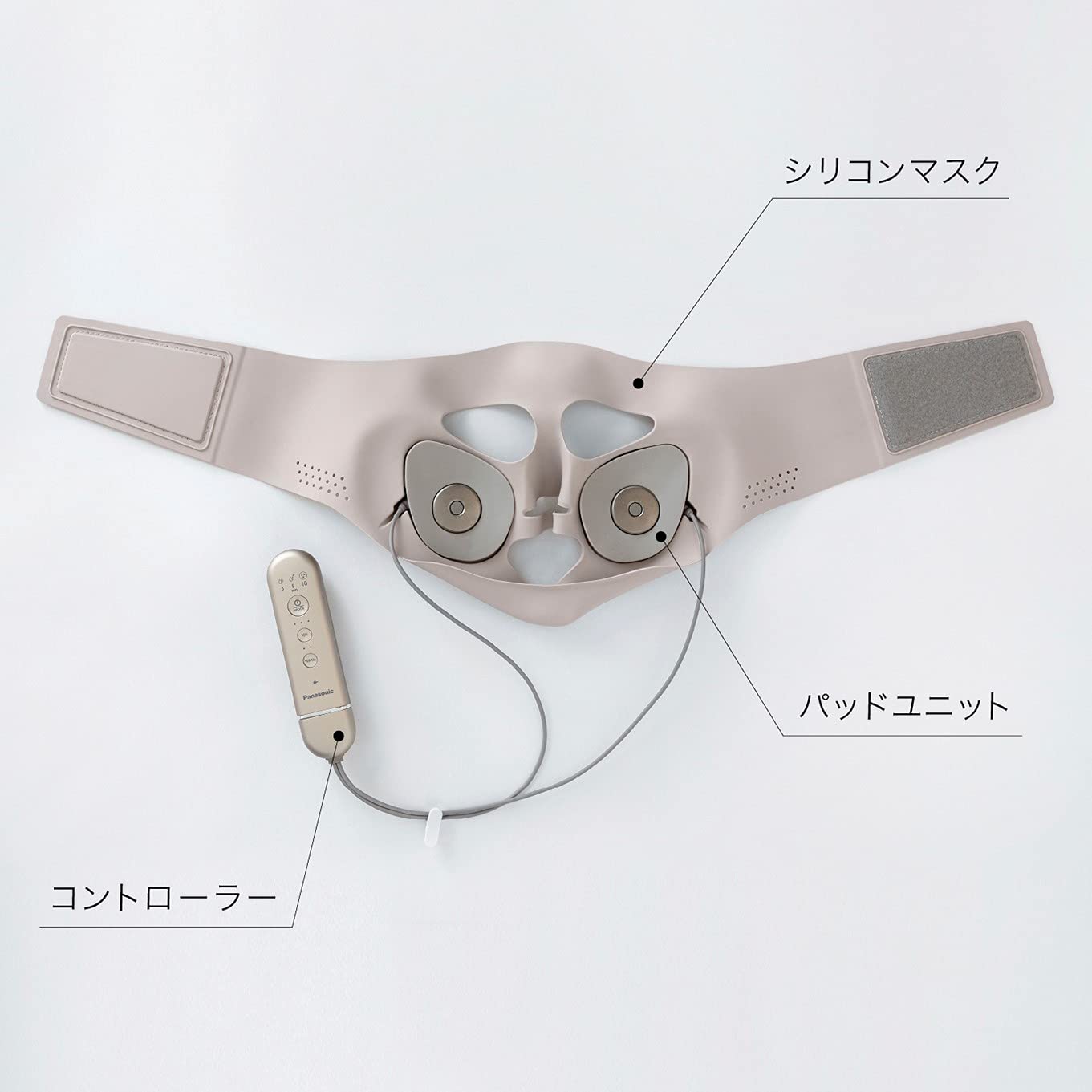 Panasonic EH-SM50-N [Mask type ion facial device ion boost gold