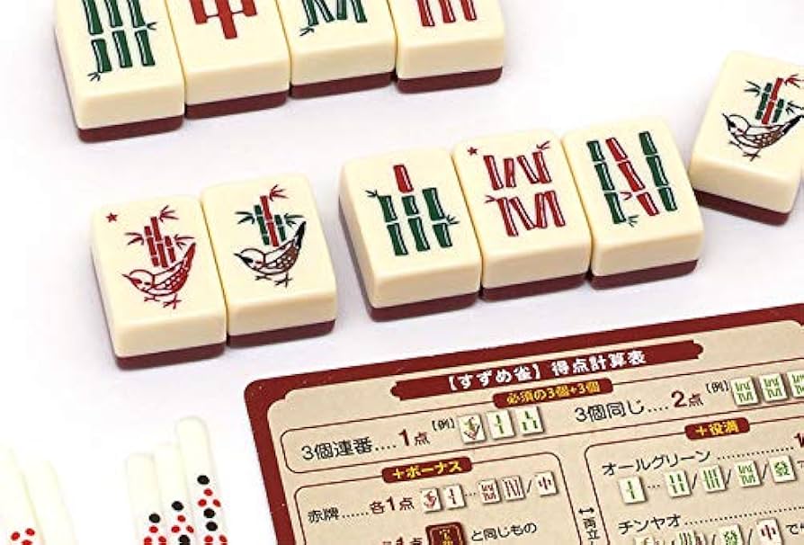 Amazon.co.jp: すごろくや すずめ雀 : おもちゃ