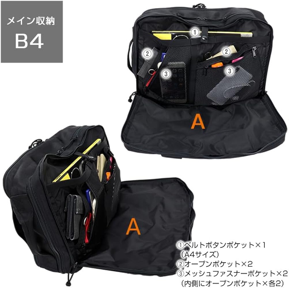 Amazon.co.jp: TR-3 S MW GENII ビジネスバッグ リュック ブリーフ