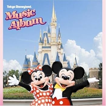 Amazon.co.jp: 東京ディズニーランド ミュージックアルバム: ミュージック
