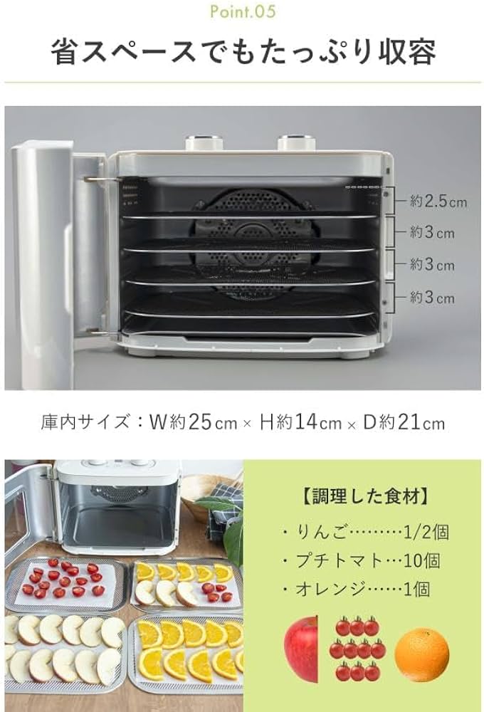 Amazon.co.jp: AL COLLE(アルコレ) フードドライヤー ドライフード