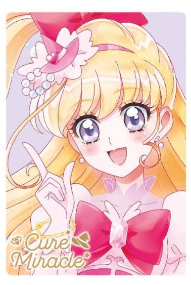 Amazon | キュアミラクル HR プリキュアカードウエハース11 魔法つかい