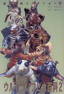 Amazon.co.jp: 斎藤 和典: 本、バイオグラフィー、最新アップデート