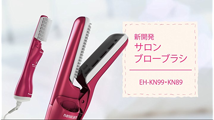 Amazon.co.jp: パナソニック くるくるドライヤー ナノケア ピンク