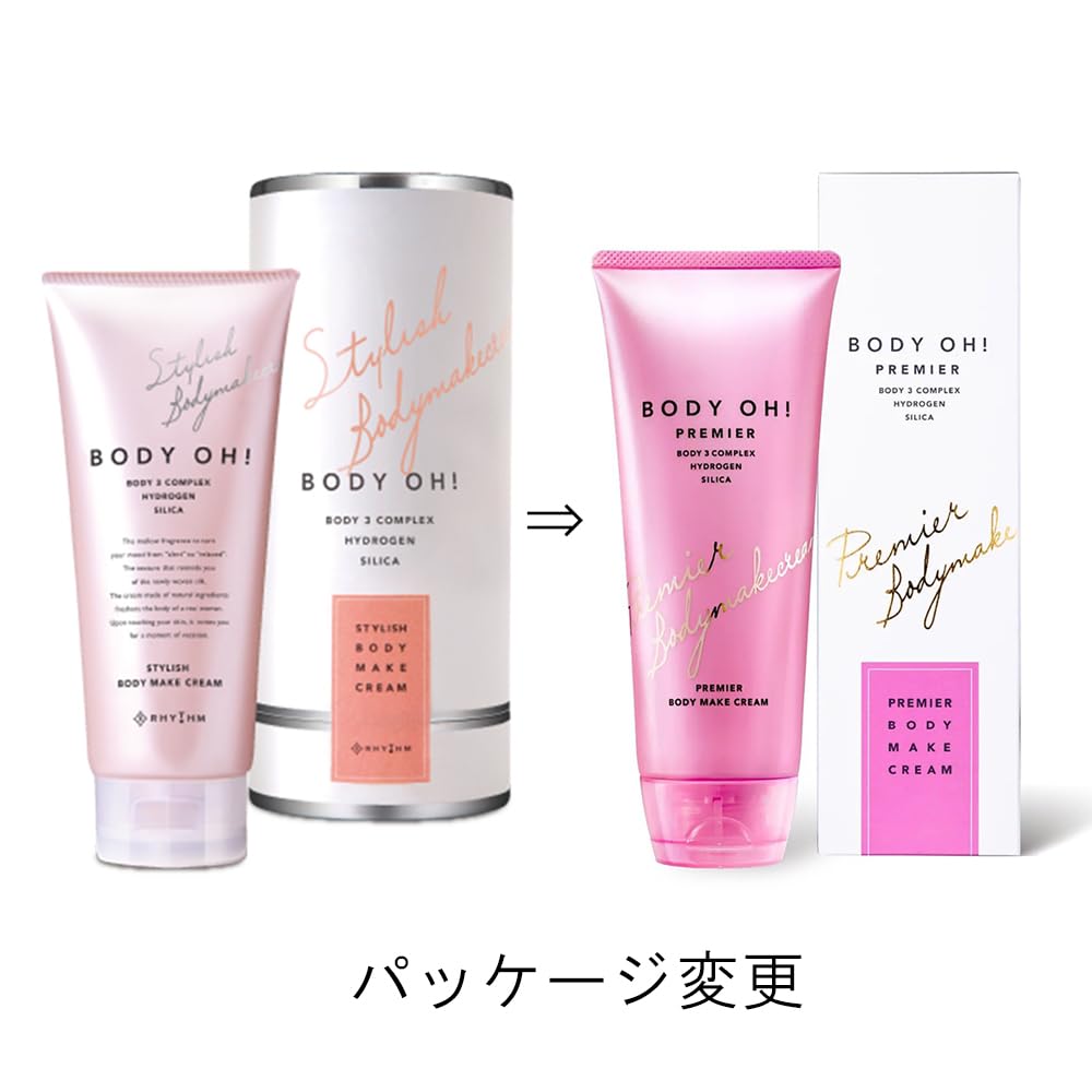 Amazon | ボディ オー 200g 【リズム】 | Rhythm × ESTHE PRO LABO