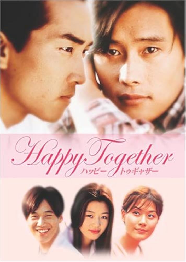 Amazon.co.jp: Happy Together ハッピー・トゥギャザー プレミアムDVD