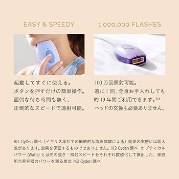 Amazon | スムーズスキン bare pop 脱毛器 レディース メンズ 家庭用