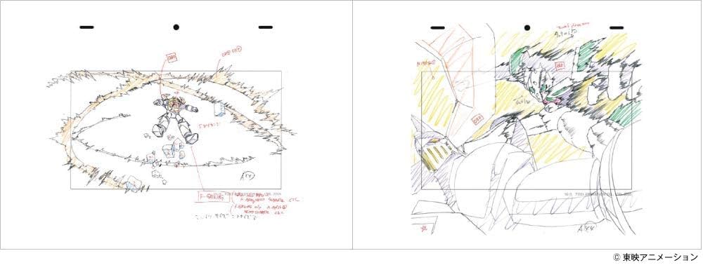中村豊 アニメーション原画集 vol.1 | アニメスタイル編集部 |本