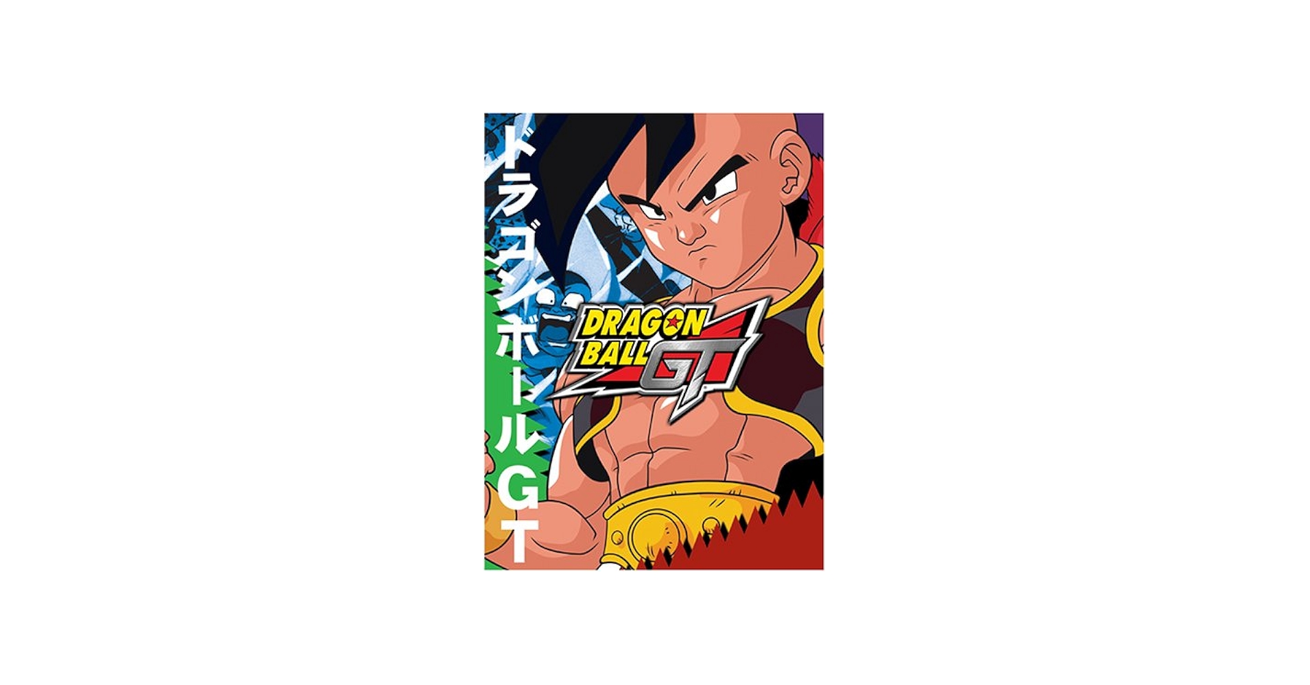 Amazon.com: Dragon Ball GT Volume 6-10 Box Set [DVD] : Movies & TV