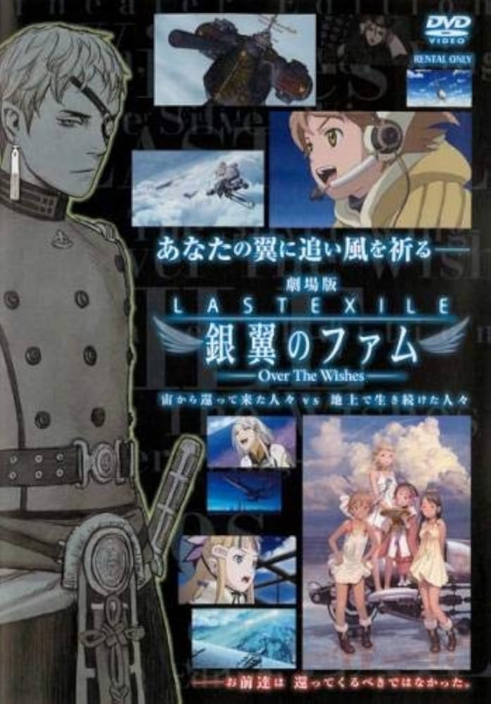 Amazon.com: Movie version 