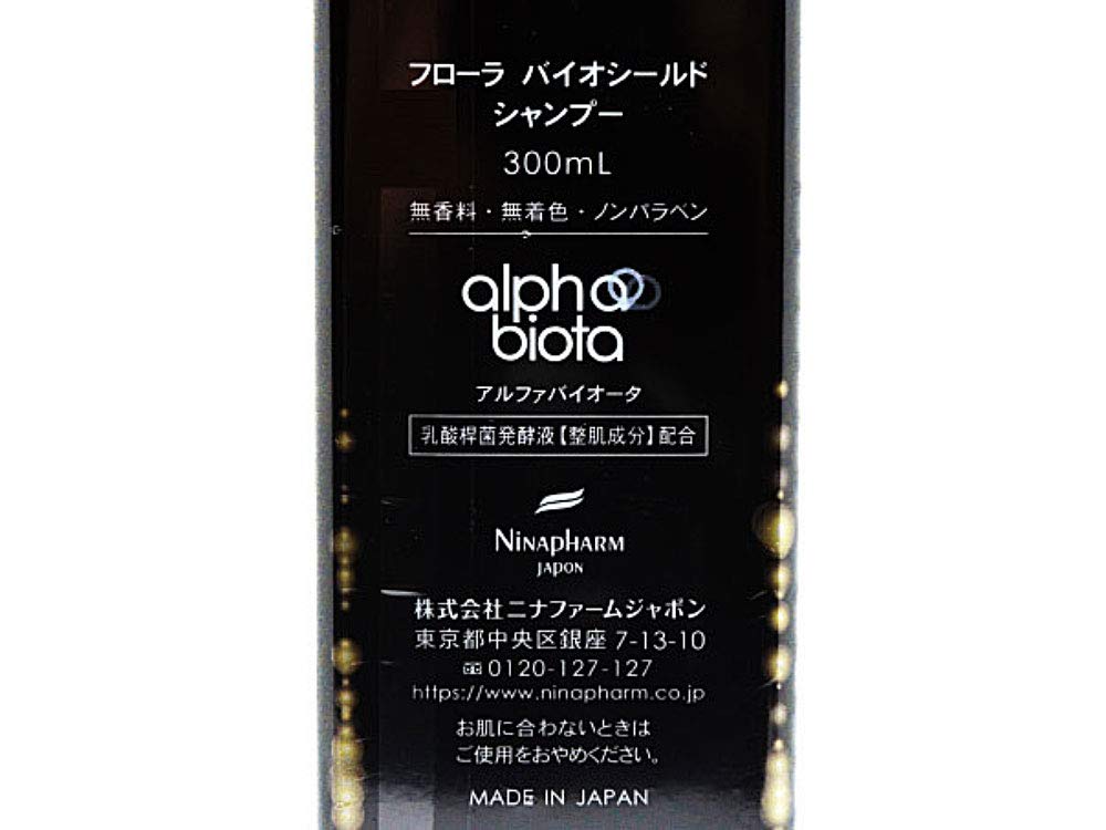 Amazon | フローラ バイオシールド シャンプー | ニナファーム