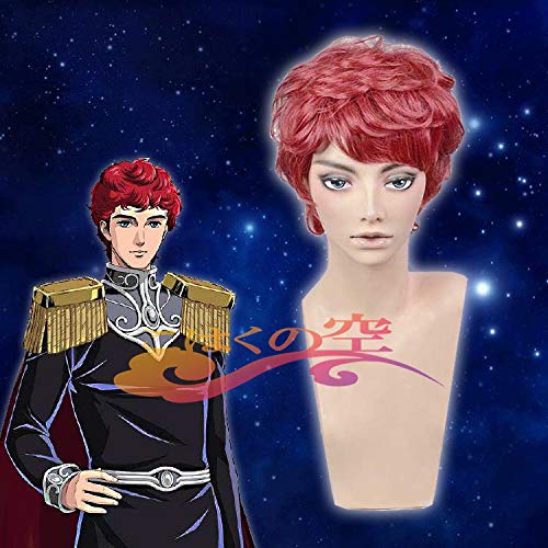 Amazon.co.jp: 【こはく】 銀河英雄伝説 Die Neue These ジーク