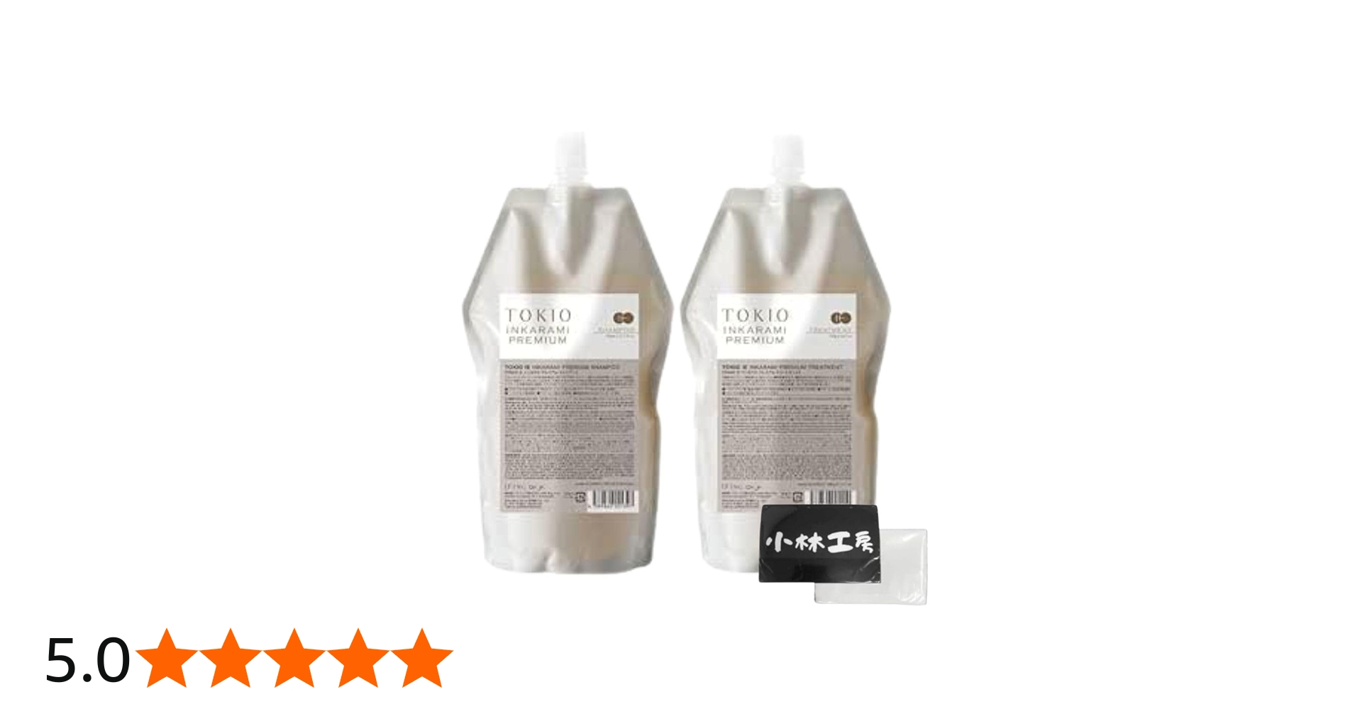 Amazon | トキオ インカラミ プレミアム シャンプー 700ml＆