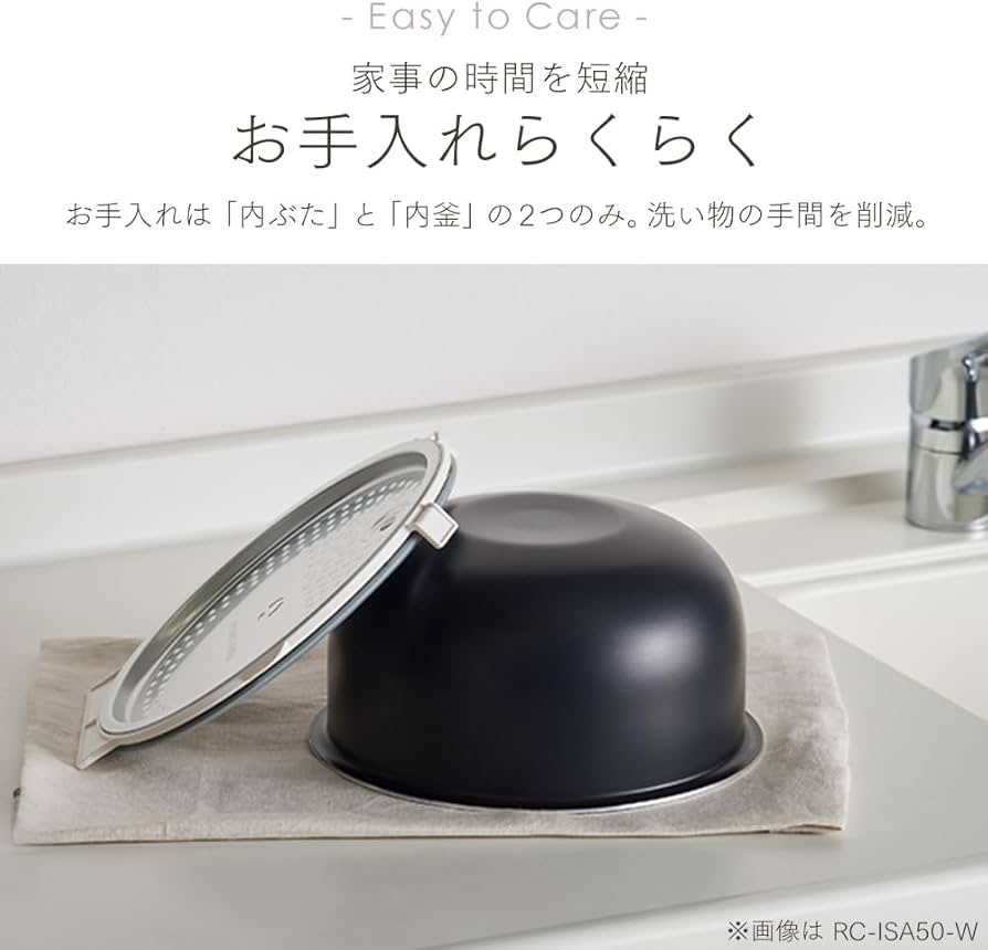 Amazon | 【お手入れ簡単/進化した早炊き】アイリスオーヤマ 炊飯器