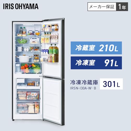自動製氷機能付きも】300L台冷蔵庫のおすすめ8選！2～3人暮らしに