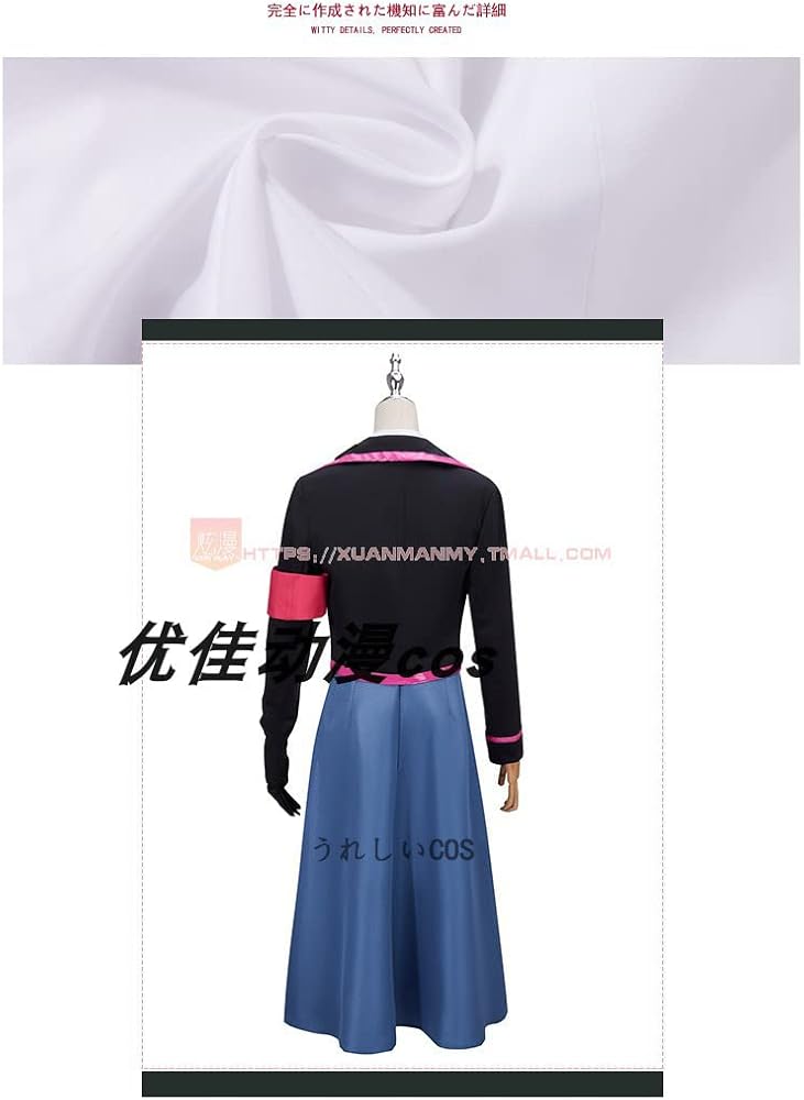 Amazon.co.jp: [YUOK] ヒプノシスマイク 邪答院 仄仄コスプレ衣装 : ホビー
