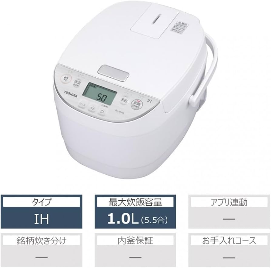 Amazon | 東芝 炊飯器 IH 5.5合 RC-10HW(W) ホワイト ふっくら 備長炭