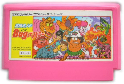 Amazon | 高橋名人のBUGってハニー | ゲームソフト