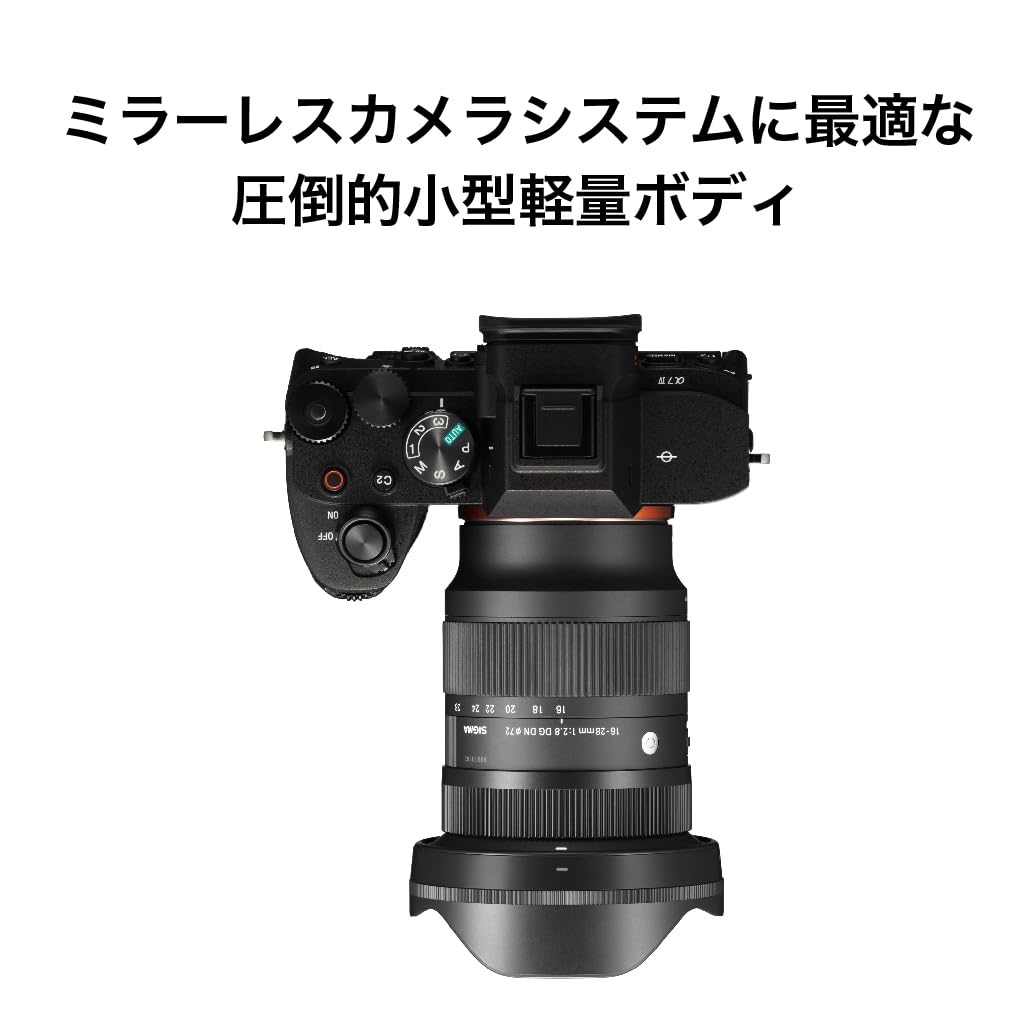 Amazon.co.jp: Sigma Lens 16-28mm F2.8 DG DN Sony E-Mount Zoom Wide