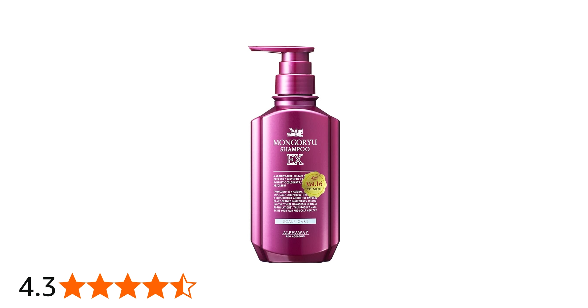 Amazon | モンゴ流シャンプーEX 350ml【最新バージョン】 スカルプ