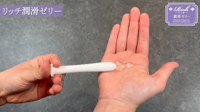 Amazon | ジャパンメディカル リッチ 潤滑ゼリー 2g×120本入