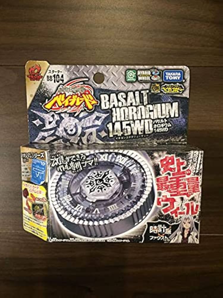 Amazon.co.jp: メタルファイトベイブレードバサルトホロギウム 145WD