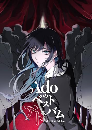 Adoのベストアドバム(初回限定:『喜劇』盤/Blu-ray Disc付) | Ado