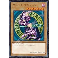 Amazon | エンスカイ(ENSKY) 遊☆戯☆王デュエルモンスターズ 青眼の