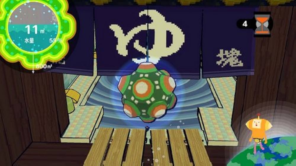 Amazon | Katamari Forever (輸入版) - PS3 | ゲームソフト