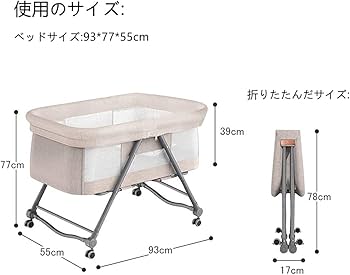 Amazon.co.jp: Luddy ベビーベッド ベビーラック ハイローベッド