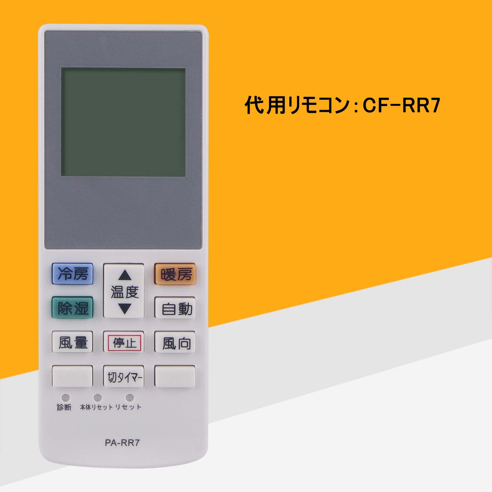 Amazon.co.jp: allimity CF-RR7 (代用) fit for パナソニック