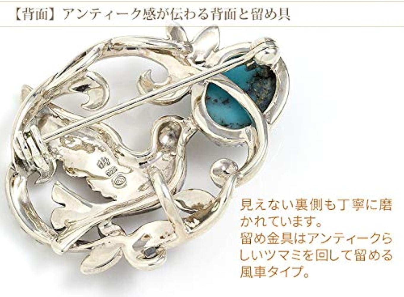 Amazon | [チェリッシュ] 碌山 ブローチ ペンダント ターコイズ/トルコ