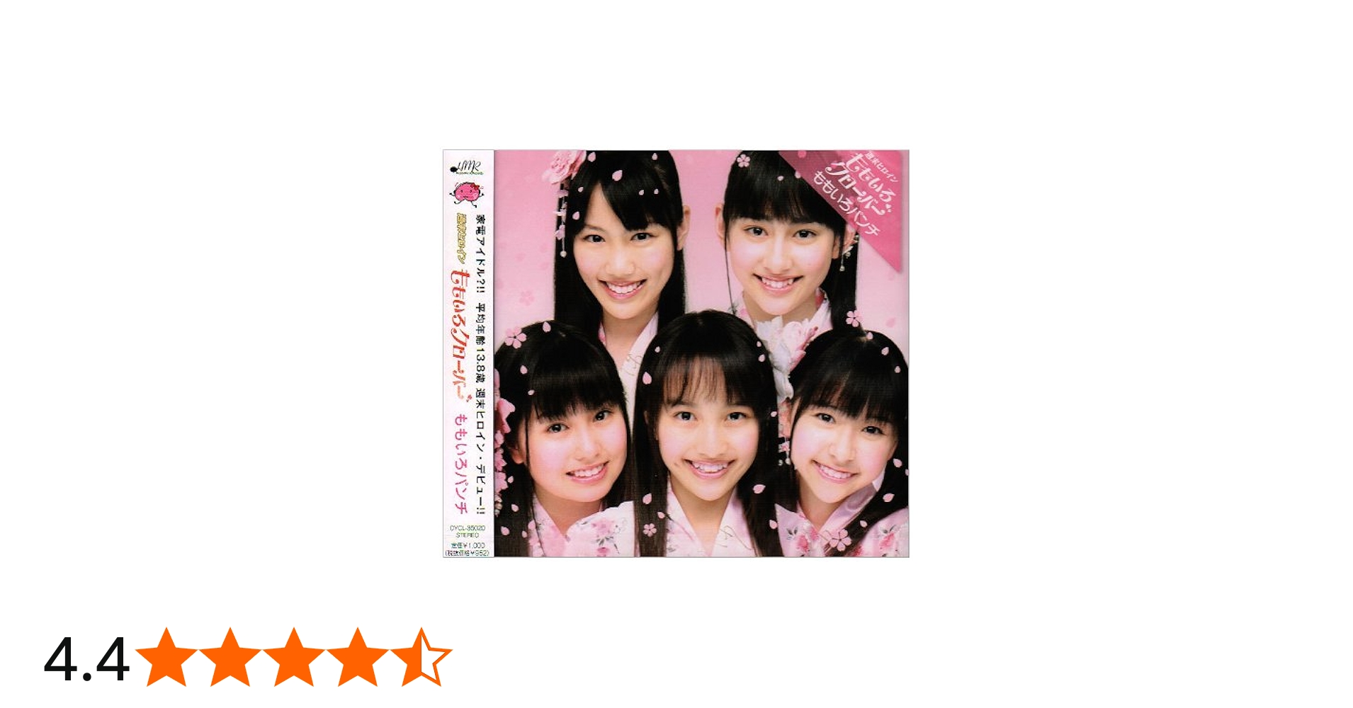 Amazon.co.jp: ももいろパンチ: ミュージック