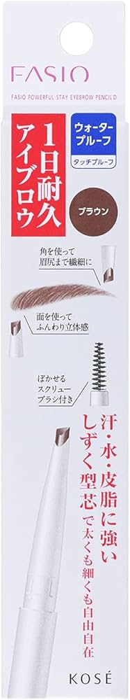 Amazon.co.jp: Fasio Powerful Stay Eyebrow Pencil D BR300 Brown 0.2