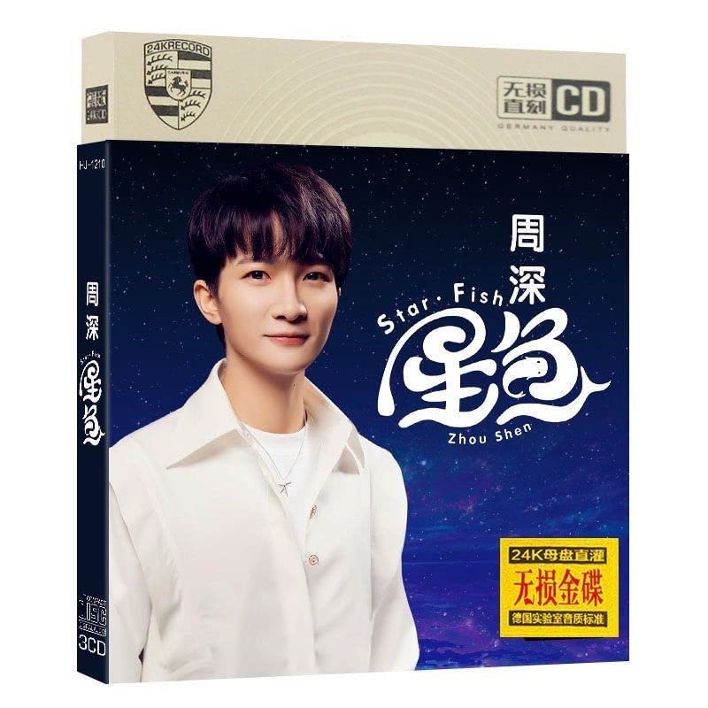 Amazon.co.jp: 中国人気歌手 周深 CD3枚組 音楽 アルバム : おもちゃ