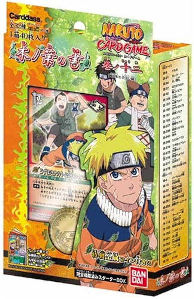 Amazon.co.jp: NARUTO カードゲーム 巻ノ十二 構築済みスターターBOX
